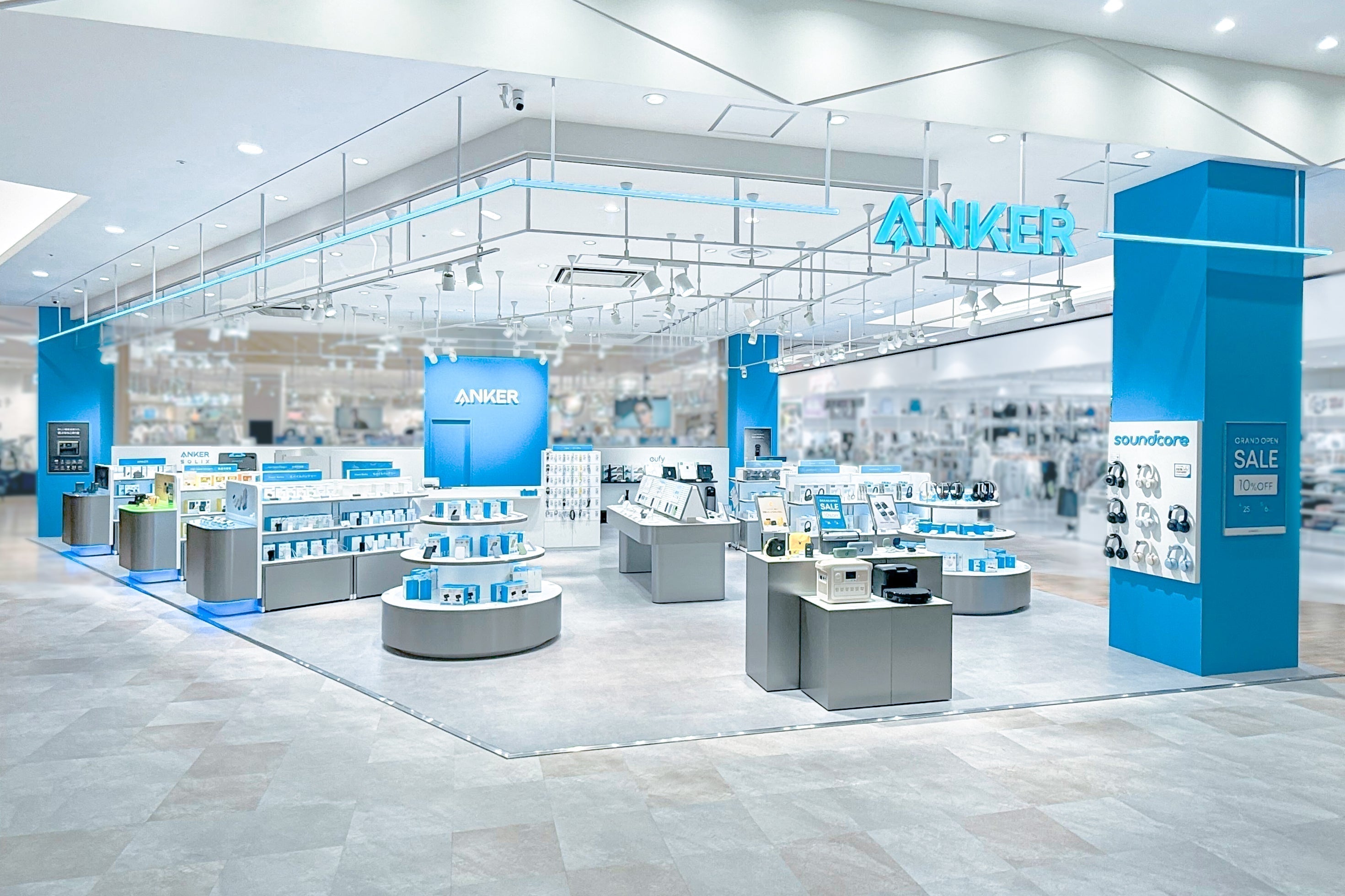 イオンモール広島府中