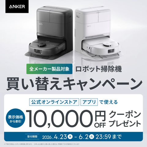 Portable Power Station 1000 | ポータブル電源の製品情報 | Anker