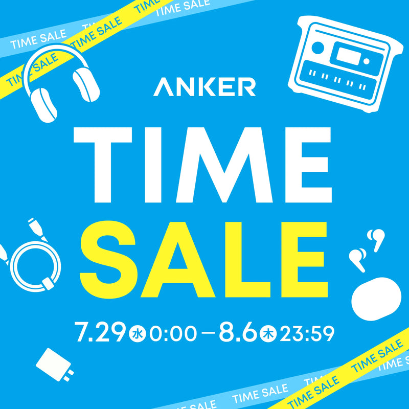 ANKER TIME SALE