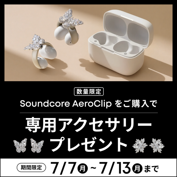 Soundcore AeroClip