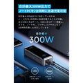 Anker Prime Power Bank (26250mAh, 300W)