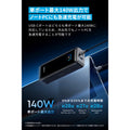 Anker Prime Power Bank (26250mAh, 300W)