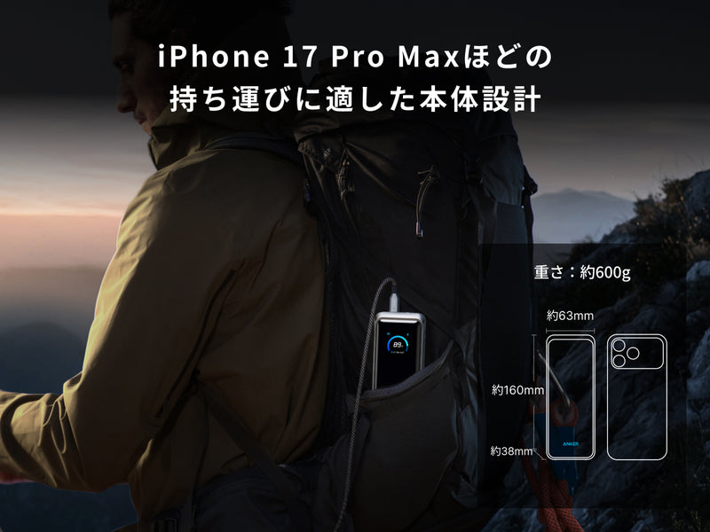 持ち運びに適した本体設計