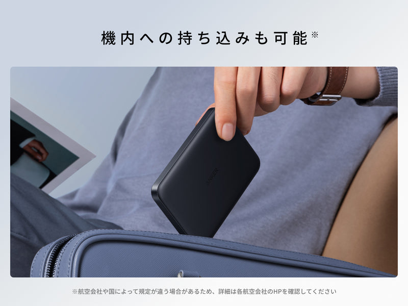 Anker Nano Power Bank (MagGo, Plus)