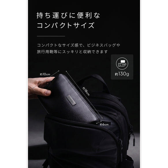 Anker Style Pouch
