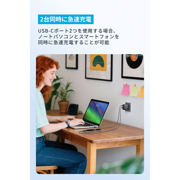 Anker Zolo Charger (70W, 4 Ports)