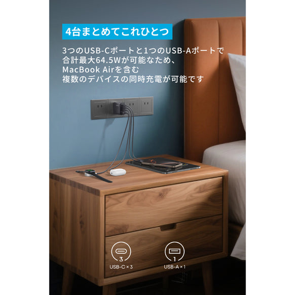 Anker Zolo Charger (70W, 4 Ports)