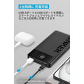 Anker Power Bank (10000mAh, 12W, 2-Port)