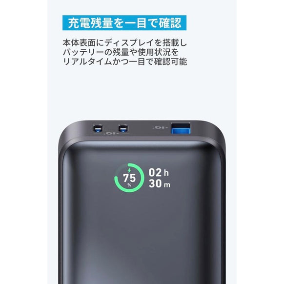 Anker Power Bank (10000mAh, 30W)