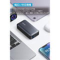Anker Power Bank (10000mAh, 30W)
