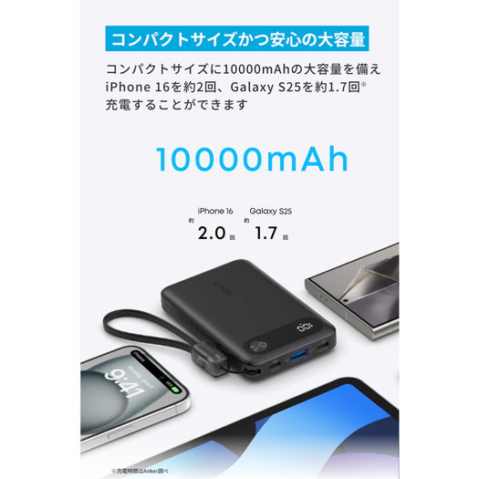 Anker Power Bank サブ画像1