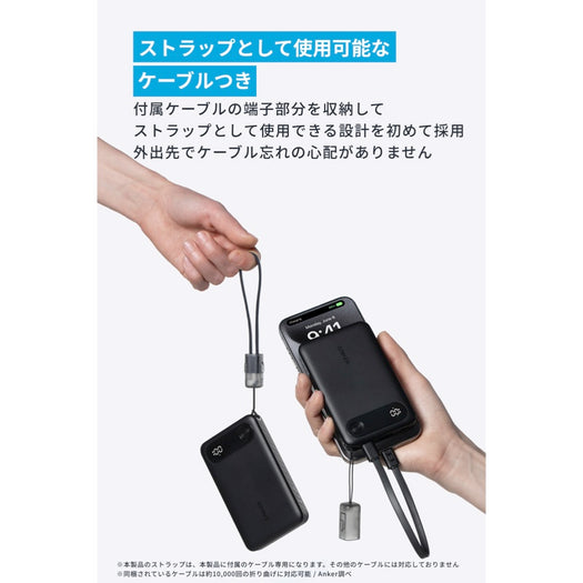 Anker Power Bank サブ画像3
