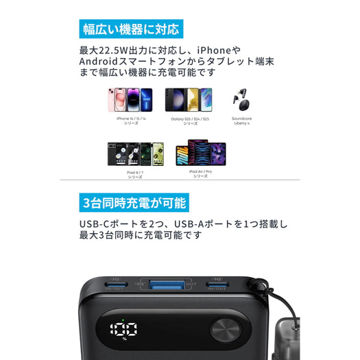 Anker Power Bank サブ画像4