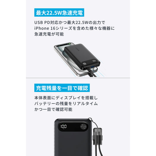 Anker Power Bank サブ画像5