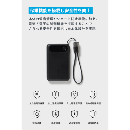 Anker Power Bank サブ画像6