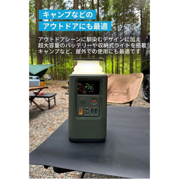 Anker 548 Power Bank (PowerCore Reserve 192Wh)