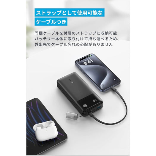 Anker Power Bank サブ画像2