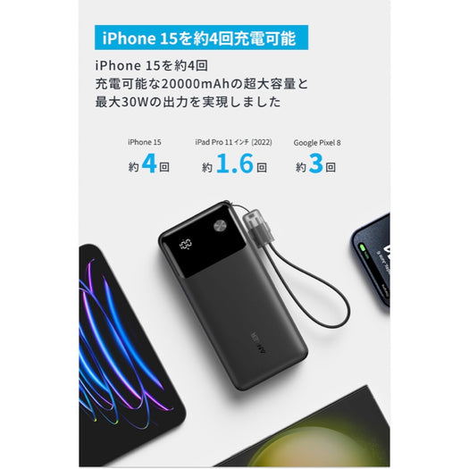 Anker Power Bank サブ画像1