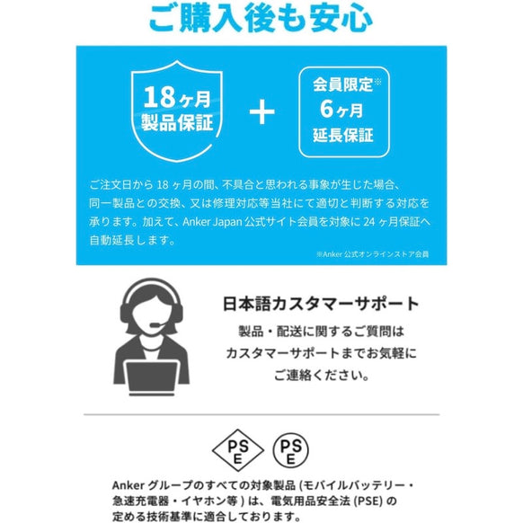 Anker Power Bank (30W, Fusion, Built-In USB-C ケーブル)