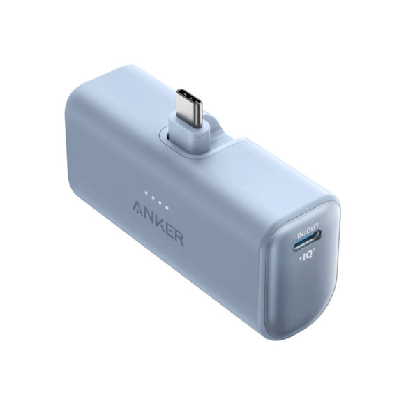 Anker Nano Power Bank (22.5W, Built-In USB-C Connector)