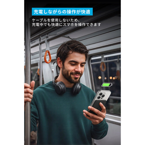 Anker Nano Power Bank (5000mAh, MagGo, Slim)