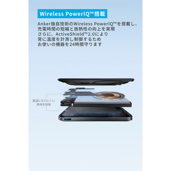 Anker Nano Power Bank (5000mAh, MagGo, Slim)