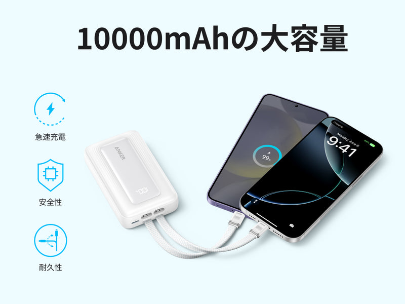 10000mAhの大容量