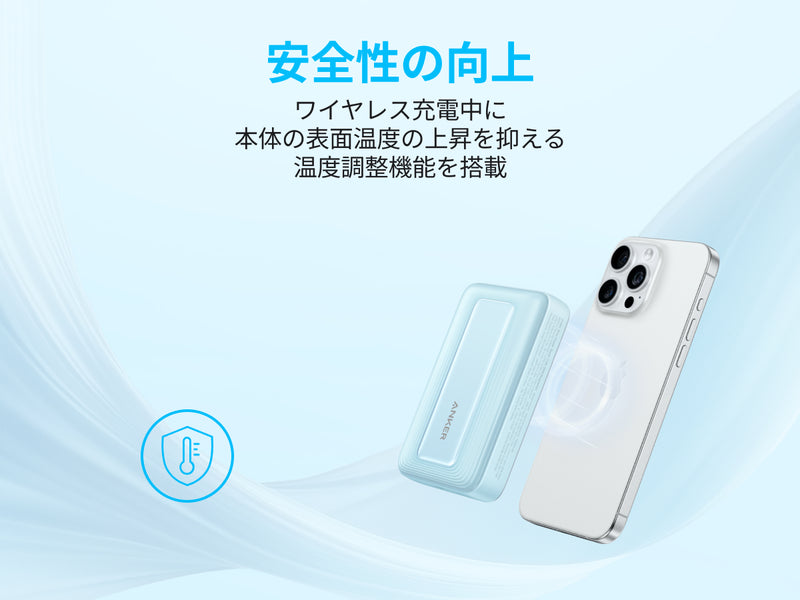 温度制御機能