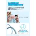 Anker Zolo Power Bank (10000mAh, MagGo, Built-In USB-Cケーブル)