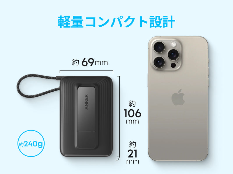 持ち運びやすいコンパクトさ
