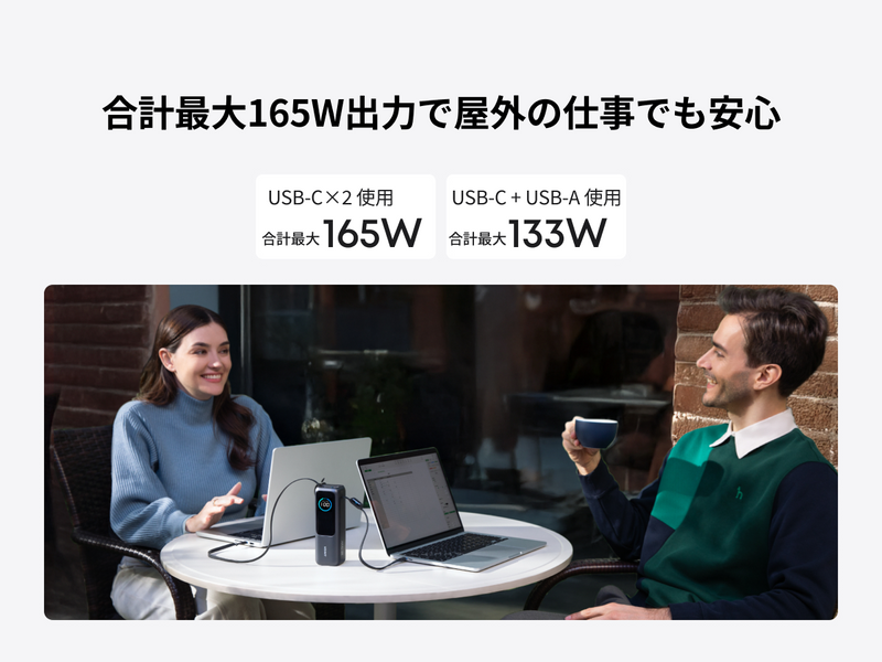 2ポート利用時