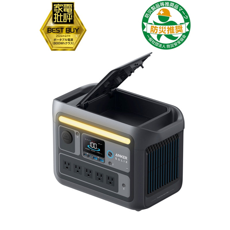 Anker Solix C800 Portable Power Station