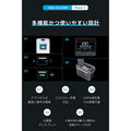 Anker Solix C800 Portable Power Station with Solix C1000 / C800 専用防塵 ＆ 防水バッグ