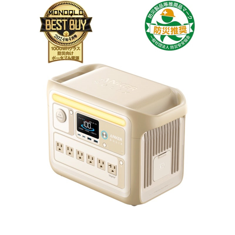 Anker Solix C1000 Portable Power Station