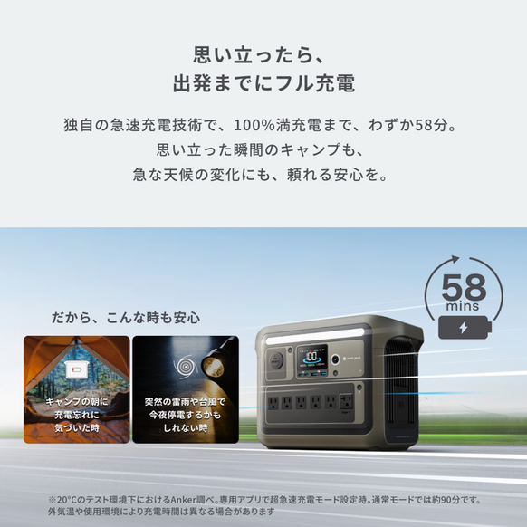 Portable Power Station 1000
