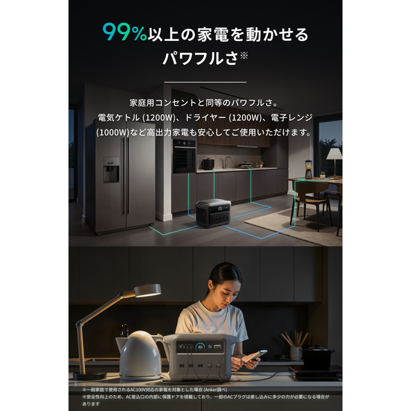 Anker Solix C1000 Gen 2 Portable Power Station