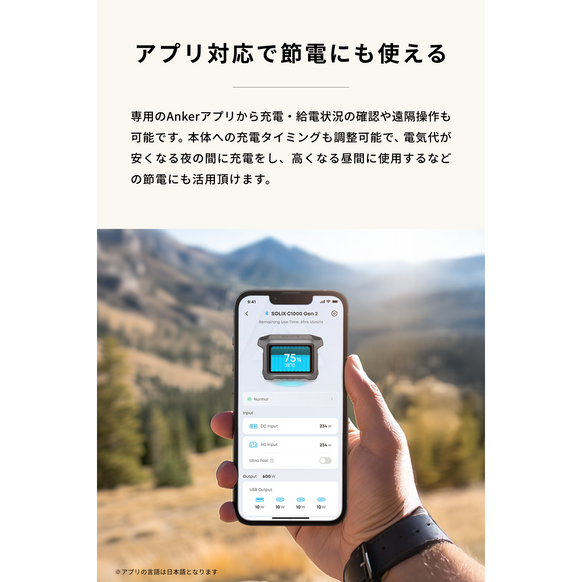 Anker Solix C1000 Gen 2 Portable Power Station