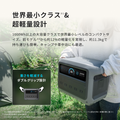 Anker Solix C1000 Gen 2 Portable Power Station ダークグレー with Anker Solix PS400 Dual Portable Solar Panel