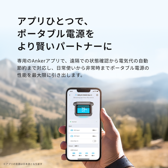Anker Solix C1000 Gen 2 Portable Power Station ダークグレー with Anker Solix PS400 Dual Portable Solar Panel