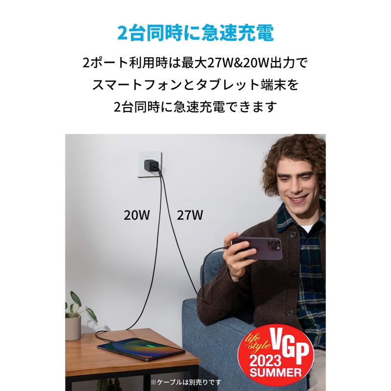 3. Anker 523 Charger (Nano 3, 47W) サブ画像2