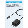 Anker Charger (12W, Built-In 1.5m USB-C ケーブル)