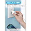 Anker PowerPort III 20W Cube