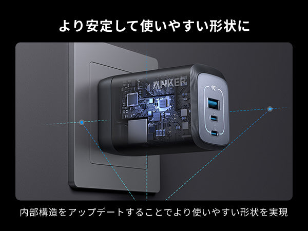 より使いやすい形状
