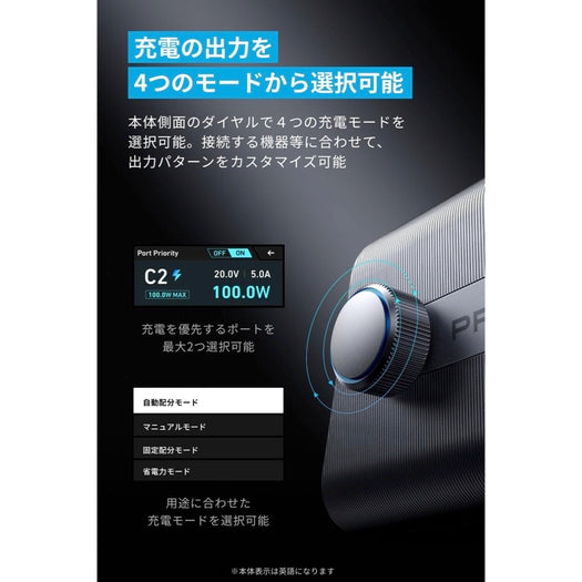 Anker Prime Charger (250W, 6 Ports, GaN) サブ画像5