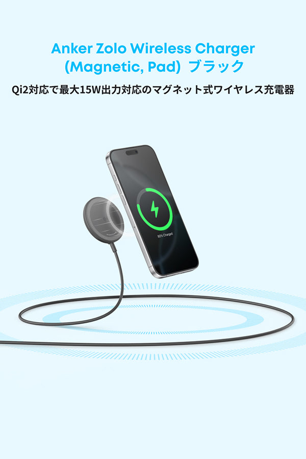 Anker Zolo Wireless Charger (Magnetic, Pad)