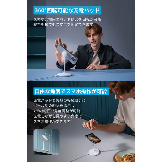 Anker MagGo Wireless Charger (Stand) サブ画像2