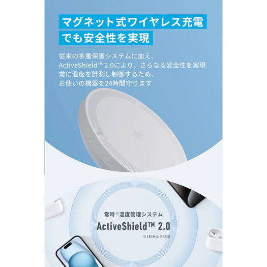 Anker MagGo Wireless Charger (Stand) サブ画像4