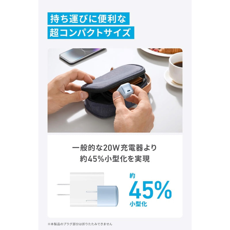 1. Anker Nano Charger (20W) サブ画像3