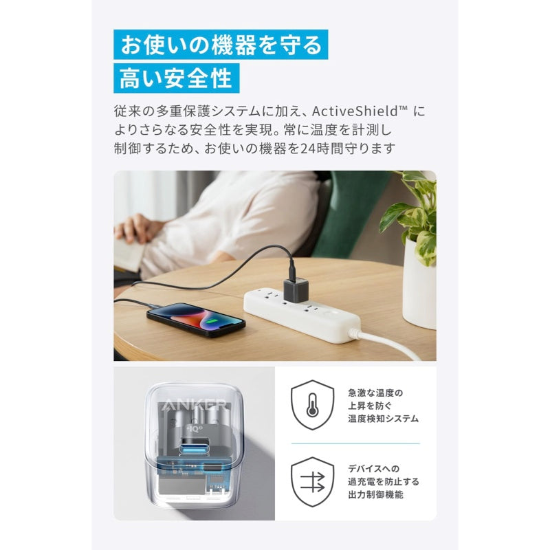 1. Anker Nano Charger (20W) サブ画像5