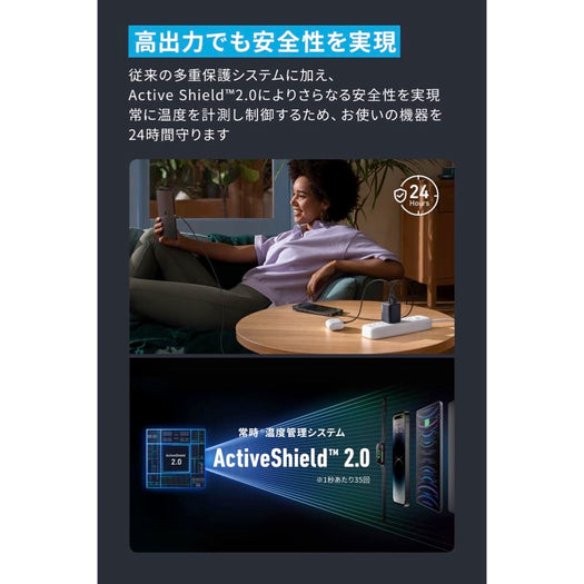 Anker Prime Wall Charger (67W, 3 ports, GaN) サブ画像4